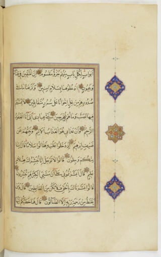 مخطوطة للمصحف الشريف ترجع لعام 1003هـ