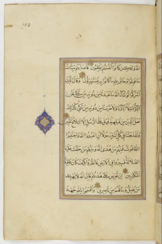 مخطوطة للمصحف الشريف ترجع لعام 1003هـ