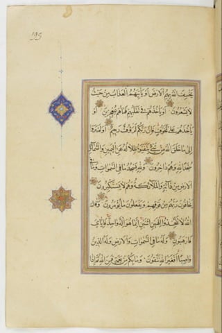 مخطوطة للمصحف الشريف ترجع لعام 1003هـ