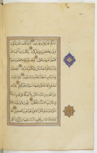 مخطوطة للمصحف الشريف ترجع لعام 1003هـ