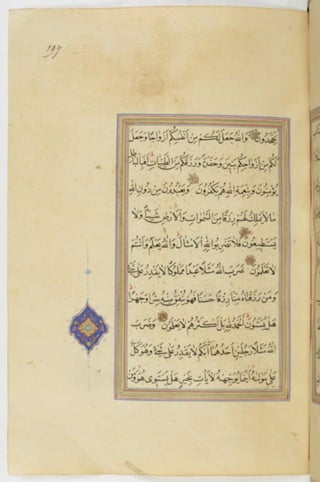 مخطوطة للمصحف الشريف ترجع لعام 1003هـ