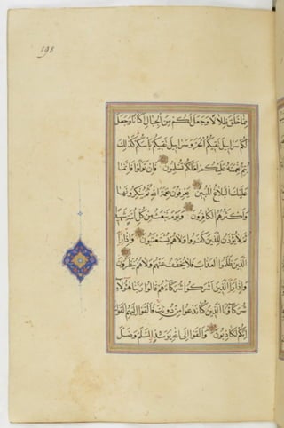 مخطوطة للمصحف الشريف ترجع لعام 1003هـ