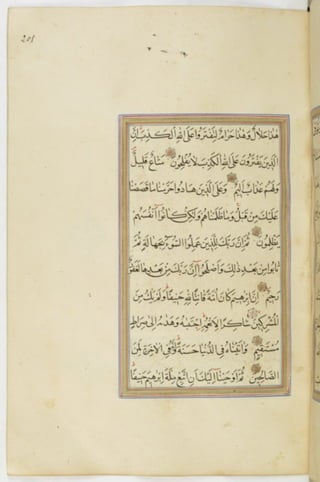 مخطوطة للمصحف الشريف ترجع لعام 1003هـ