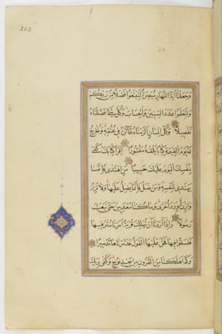 مخطوطة للمصحف الشريف ترجع لعام 1003هـ