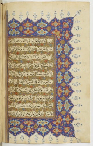 مخطوطة للمصحف الشريف ترجع لعام 1003هـ