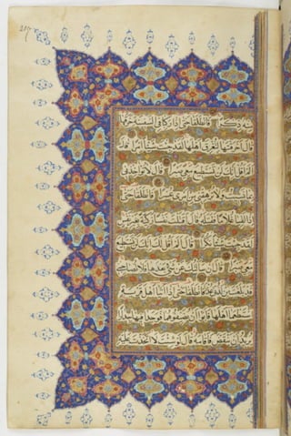 مخطوطة للمصحف الشريف ترجع لعام 1003هـ