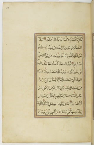 مخطوطة للمصحف الشريف ترجع لعام 1003هـ