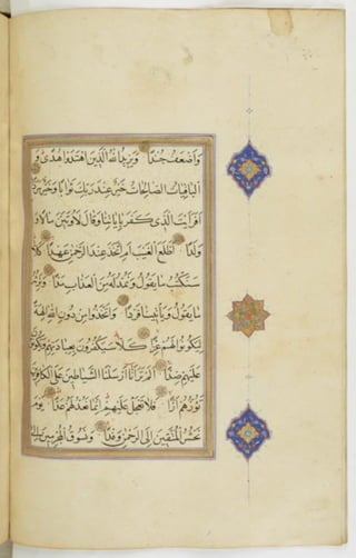 مخطوطة للمصحف الشريف ترجع لعام 1003هـ