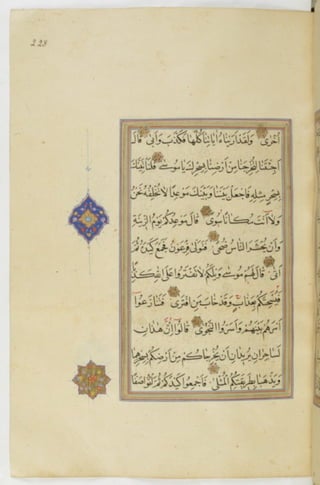 مخطوطة للمصحف الشريف ترجع لعام 1003هـ