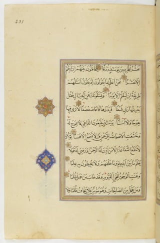 مخطوطة للمصحف الشريف ترجع لعام 1003هـ