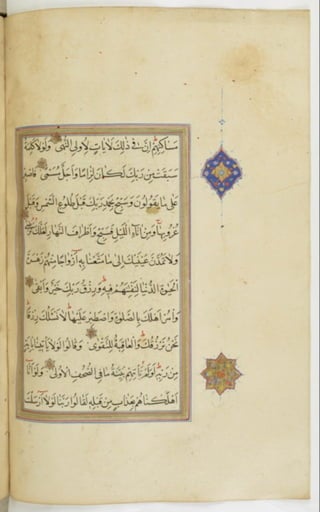 مخطوطة للمصحف الشريف ترجع لعام 1003هـ