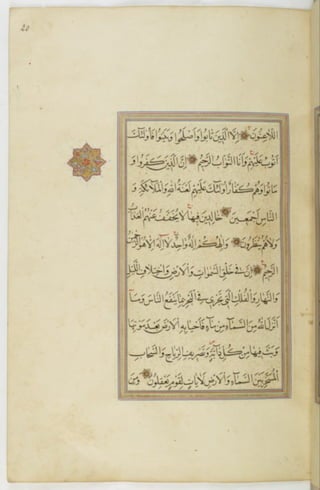 مخطوطة للمصحف الشريف ترجع لعام 1003هـ