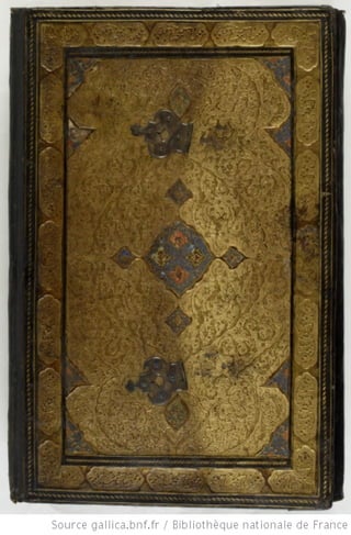 مخطوطة للمصحف الشريف ترجع لعام 1003هـ