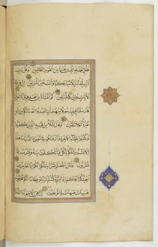 مخطوطة للمصحف الشريف ترجع لعام 1003هـ