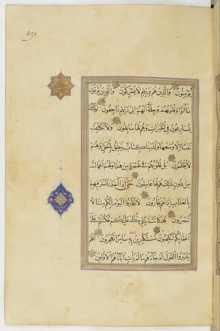 مخطوطة للمصحف الشريف ترجع لعام 1003هـ