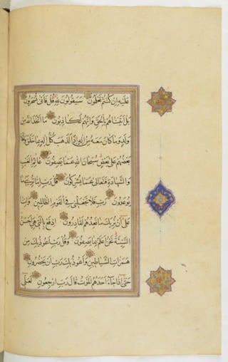 مخطوطة للمصحف الشريف ترجع لعام 1003هـ