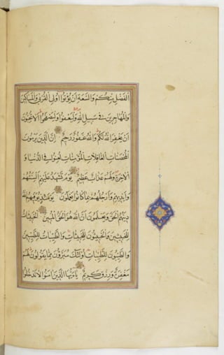 مخطوطة للمصحف الشريف ترجع لعام 1003هـ