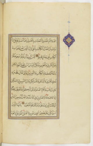 مخطوطة للمصحف الشريف ترجع لعام 1003هـ