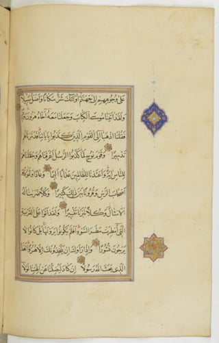 مخطوطة للمصحف الشريف ترجع لعام 1003هـ