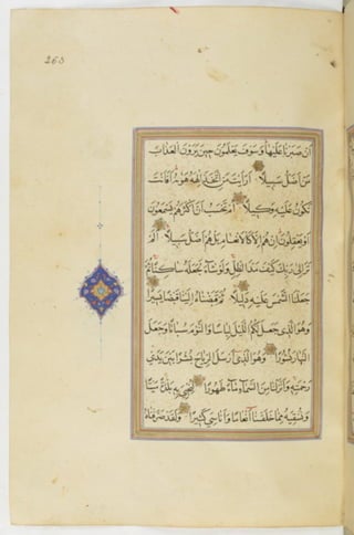 مخطوطة للمصحف الشريف ترجع لعام 1003هـ