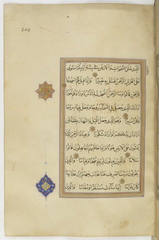 مخطوطة للمصحف الشريف ترجع لعام 1003هـ