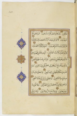 مخطوطة للمصحف الشريف ترجع لعام 1003هـ