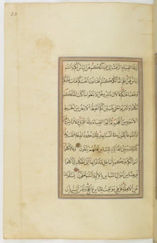 مخطوطة للمصحف الشريف ترجع لعام 1003هـ