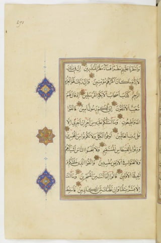 مخطوطة للمصحف الشريف ترجع لعام 1003هـ