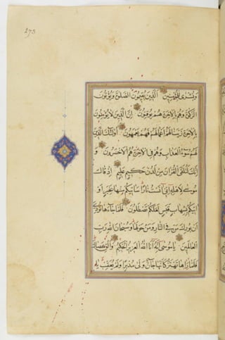 مخطوطة للمصحف الشريف ترجع لعام 1003هـ