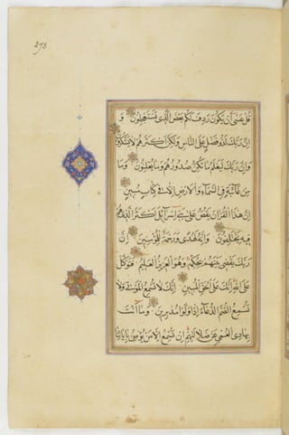 مخطوطة للمصحف الشريف ترجع لعام 1003هـ