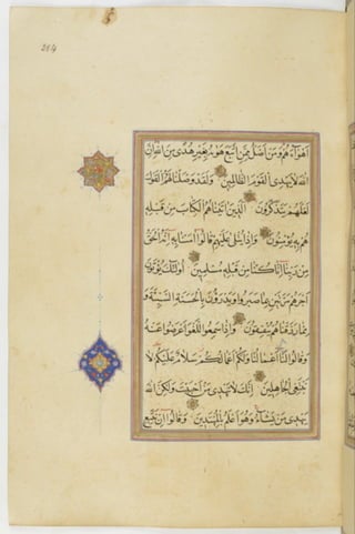 مخطوطة للمصحف الشريف ترجع لعام 1003هـ