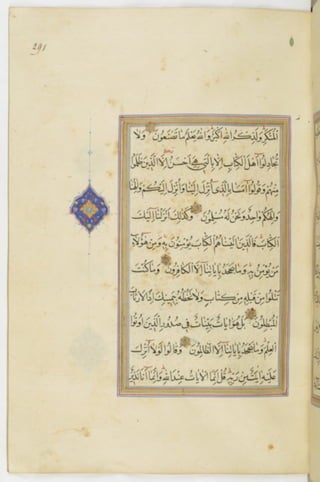 مخطوطة للمصحف الشريف ترجع لعام 1003هـ