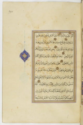 مخطوطة للمصحف الشريف ترجع لعام 1003هـ