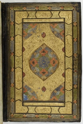 مخطوطة للمصحف الشريف ترجع لعام 1003هـ