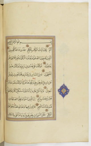 مخطوطة للمصحف الشريف ترجع لعام 1003هـ