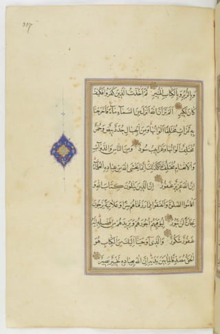 مخطوطة للمصحف الشريف ترجع لعام 1003هـ