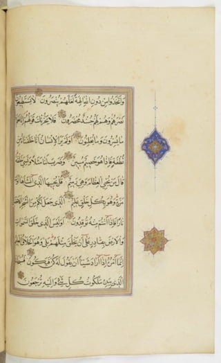 مخطوطة للمصحف الشريف ترجع لعام 1003هـ