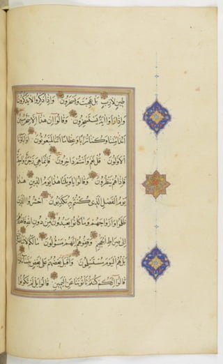 مخطوطة للمصحف الشريف ترجع لعام 1003هـ