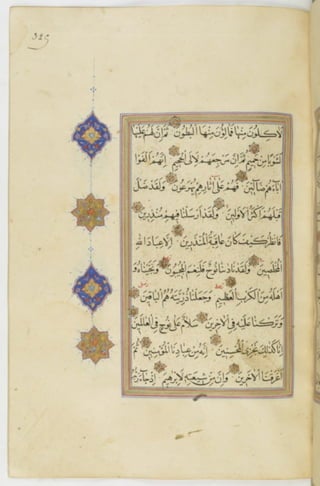 مخطوطة للمصحف الشريف ترجع لعام 1003هـ