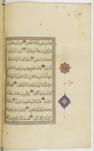 مخطوطة للمصحف الشريف ترجع لعام 1003هـ