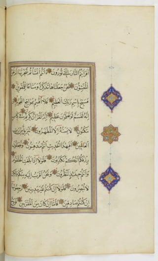 مخطوطة للمصحف الشريف ترجع لعام 1003هـ