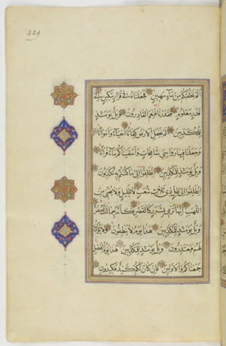 مخطوطة للمصحف الشريف ترجع لعام 1003هـ