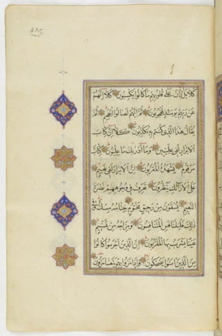 مخطوطة للمصحف الشريف ترجع لعام 1003هـ