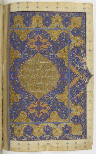 مخطوطة للمصحف الشريف ترجع لعام 1003هـ