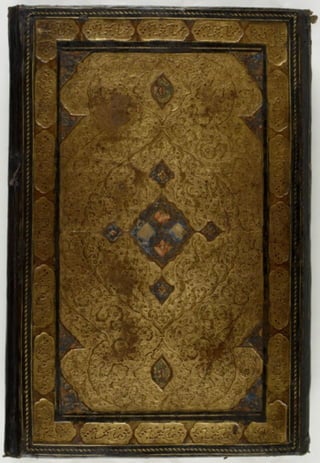 مخطوطة للمصحف الشريف ترجع لعام 1003هـ