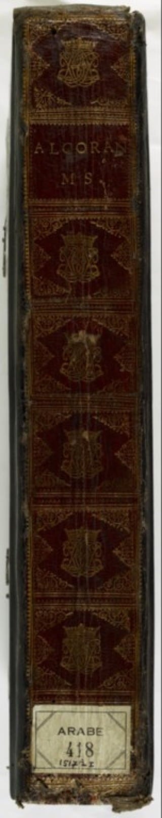 مخطوطة للمصحف الشريف ترجع لعام 1003هـ