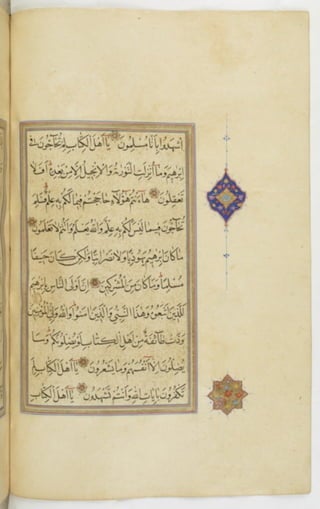 مخطوطة للمصحف الشريف ترجع لعام 1003هـ