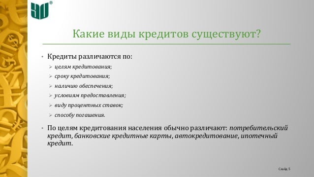 зачет взаимных требований займов