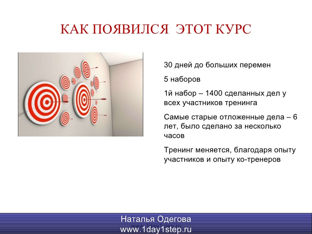 Благодаря опыту работы. Благодаря опыту работы