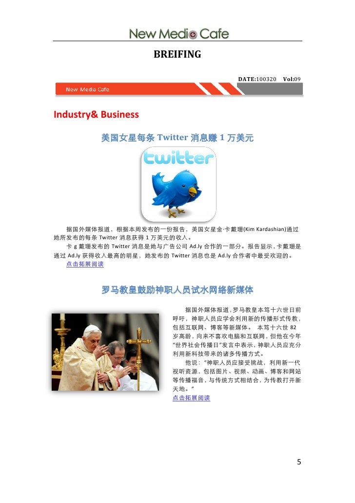 Famous Chinese Internet Cafe Famous Chinese Internet Cafe